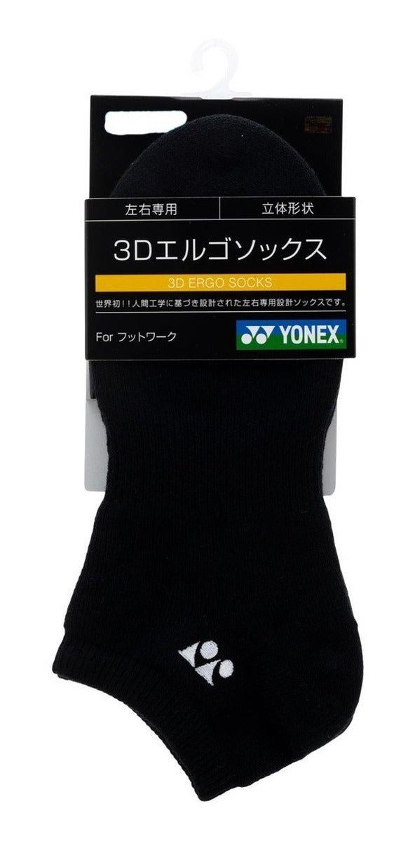 Calcetas Deportivas Yonex Corta Negras Talla Chica 22 -25 Cm