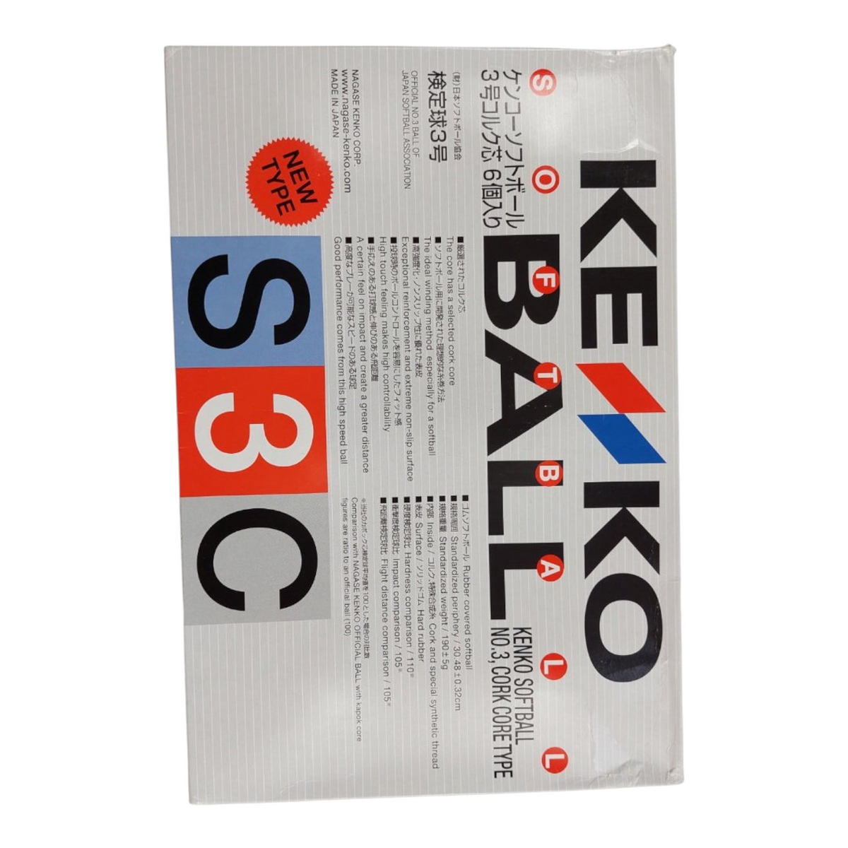 Caja de pelotas de softbol Kenko S3C de Radach Sports con diseño oficial y especificaciones técnicas en japonés